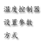 未標(biāo)題-1
